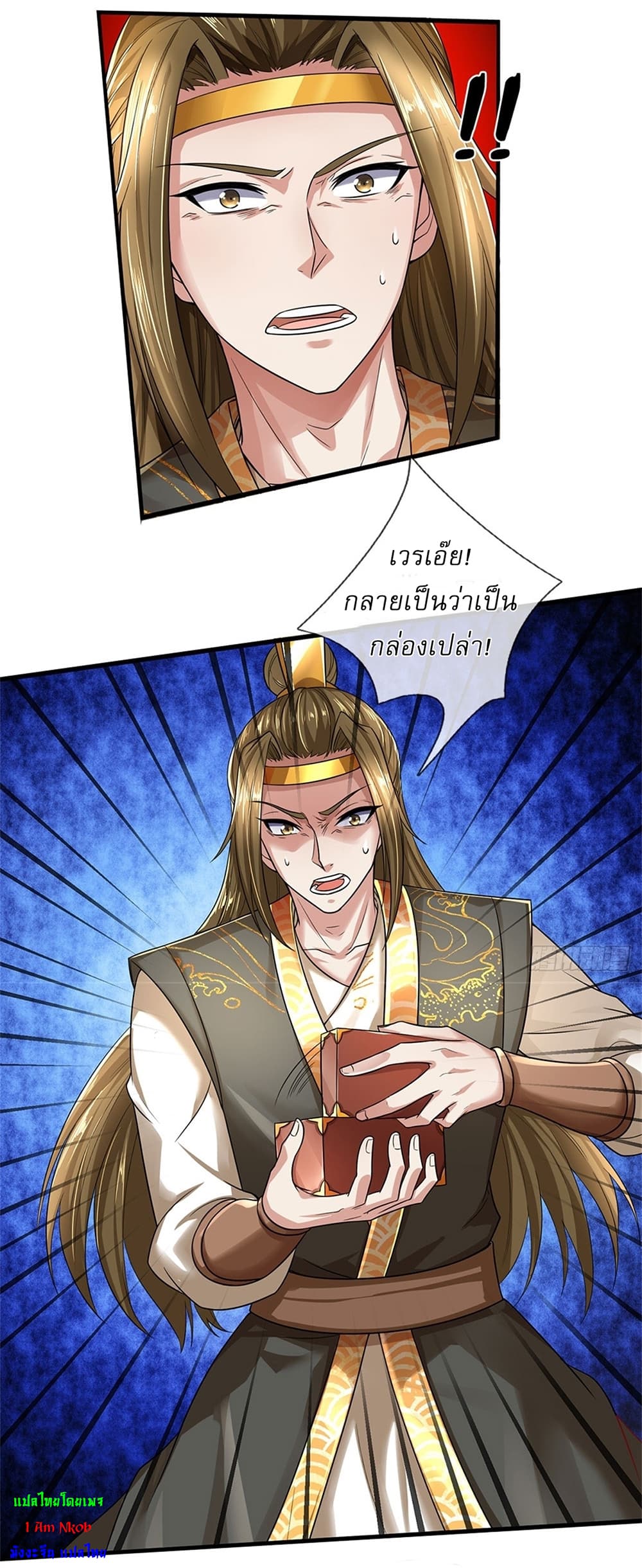 หน้า 3