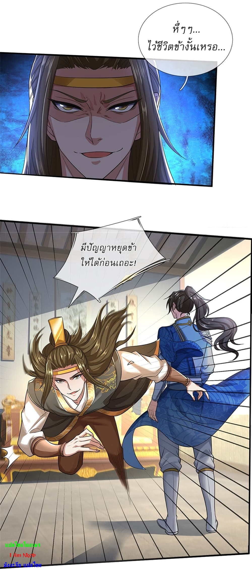 หน้า 5
