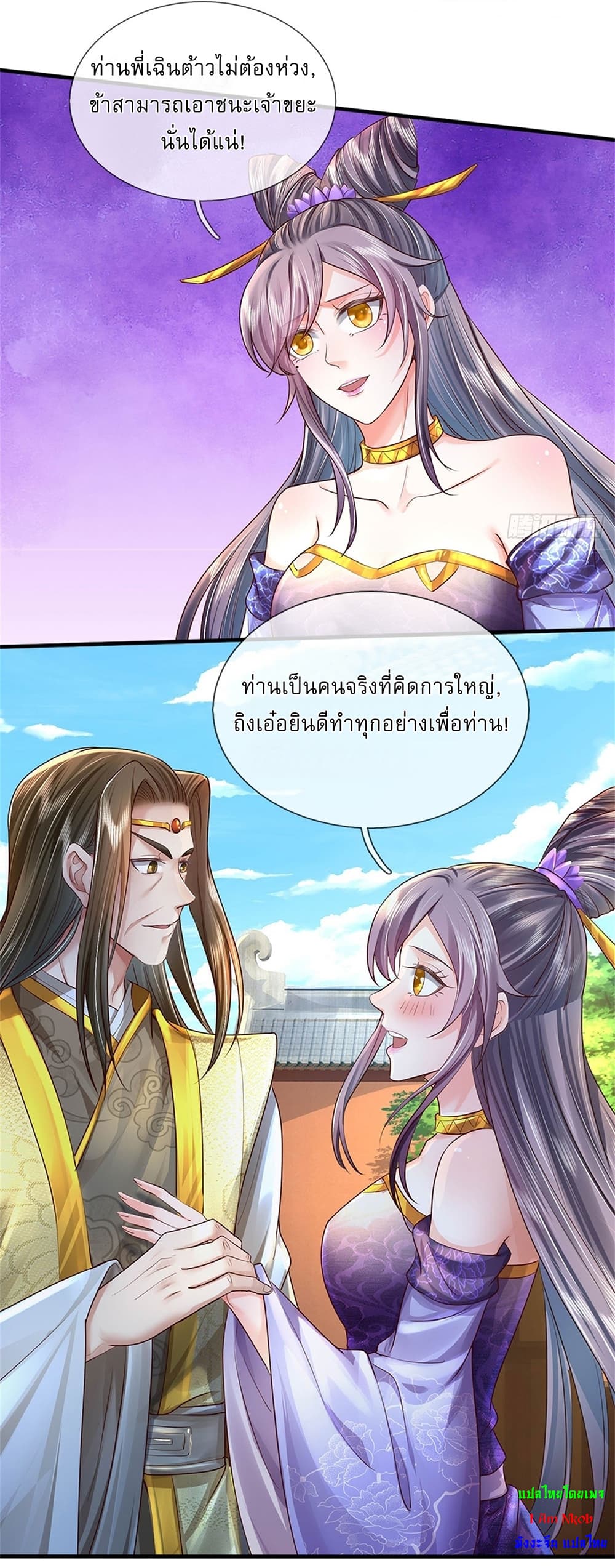 หน้า 10
