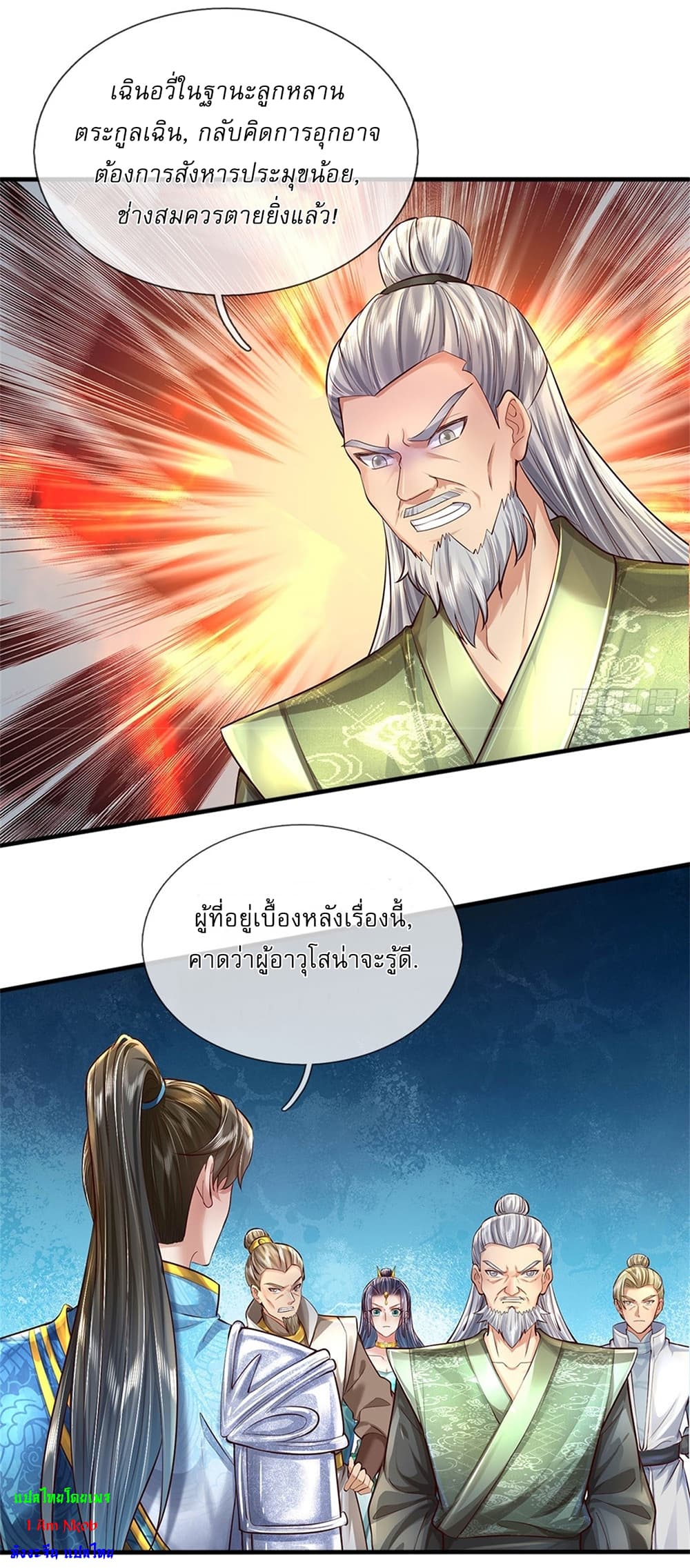 หน้า 16