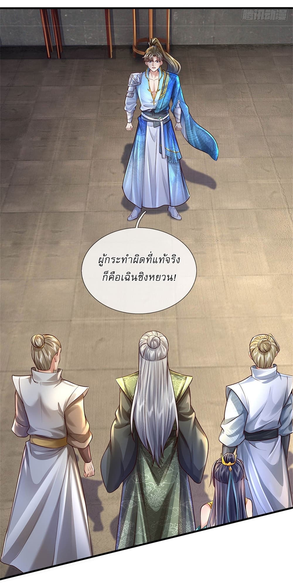 หน้า 17