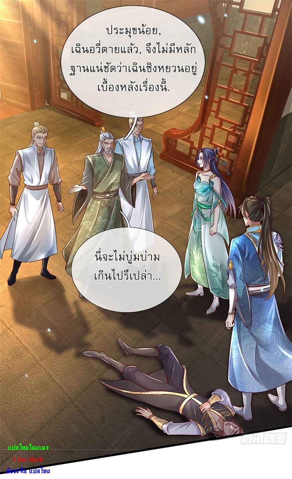 หน้า 20