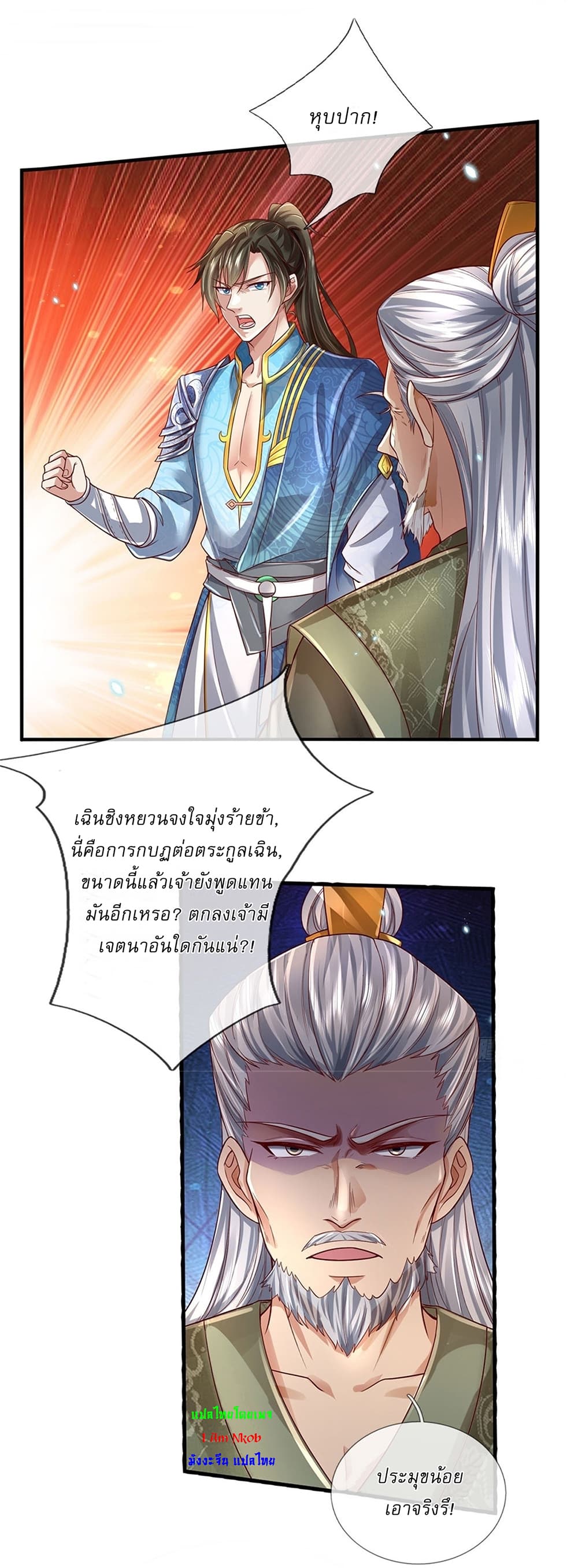 หน้า 21