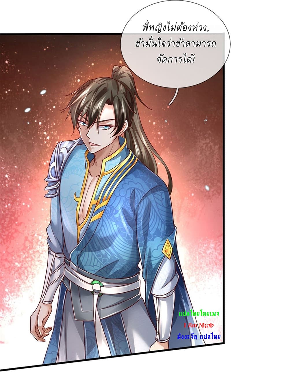 หน้า 26