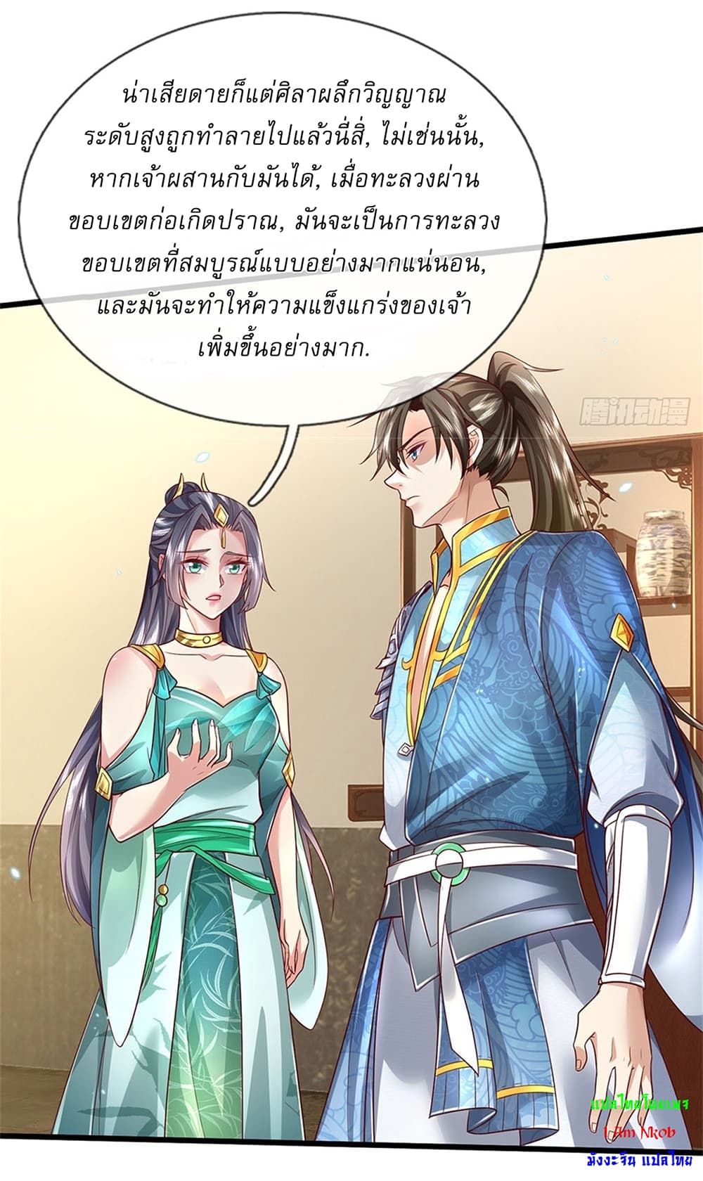 หน้า 27