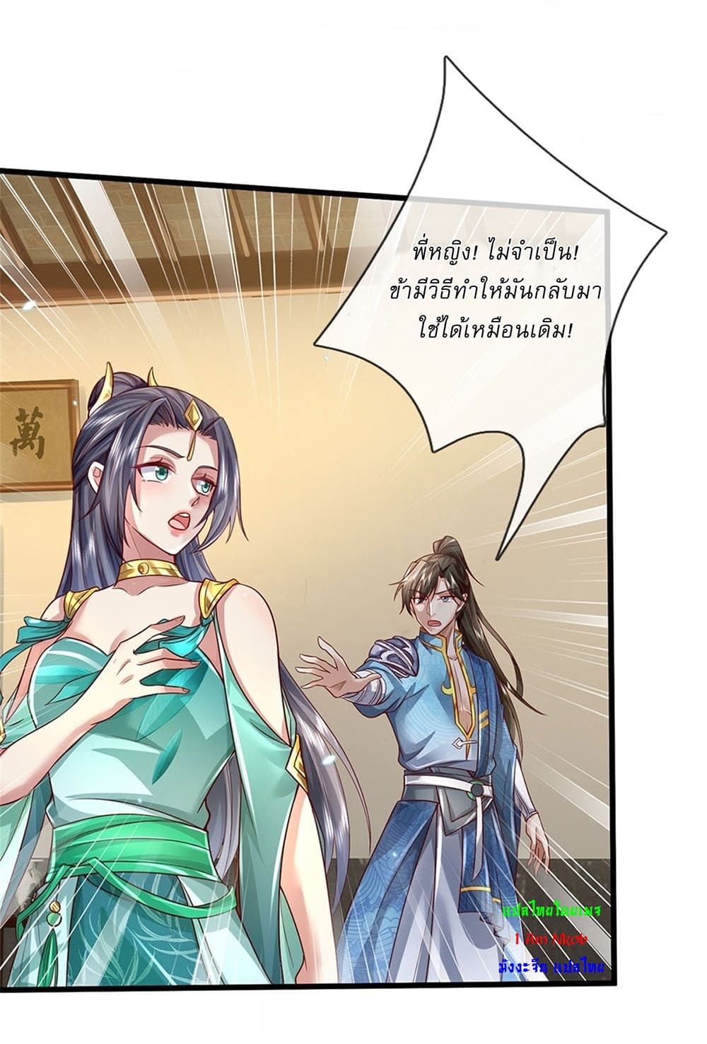 หน้า 29