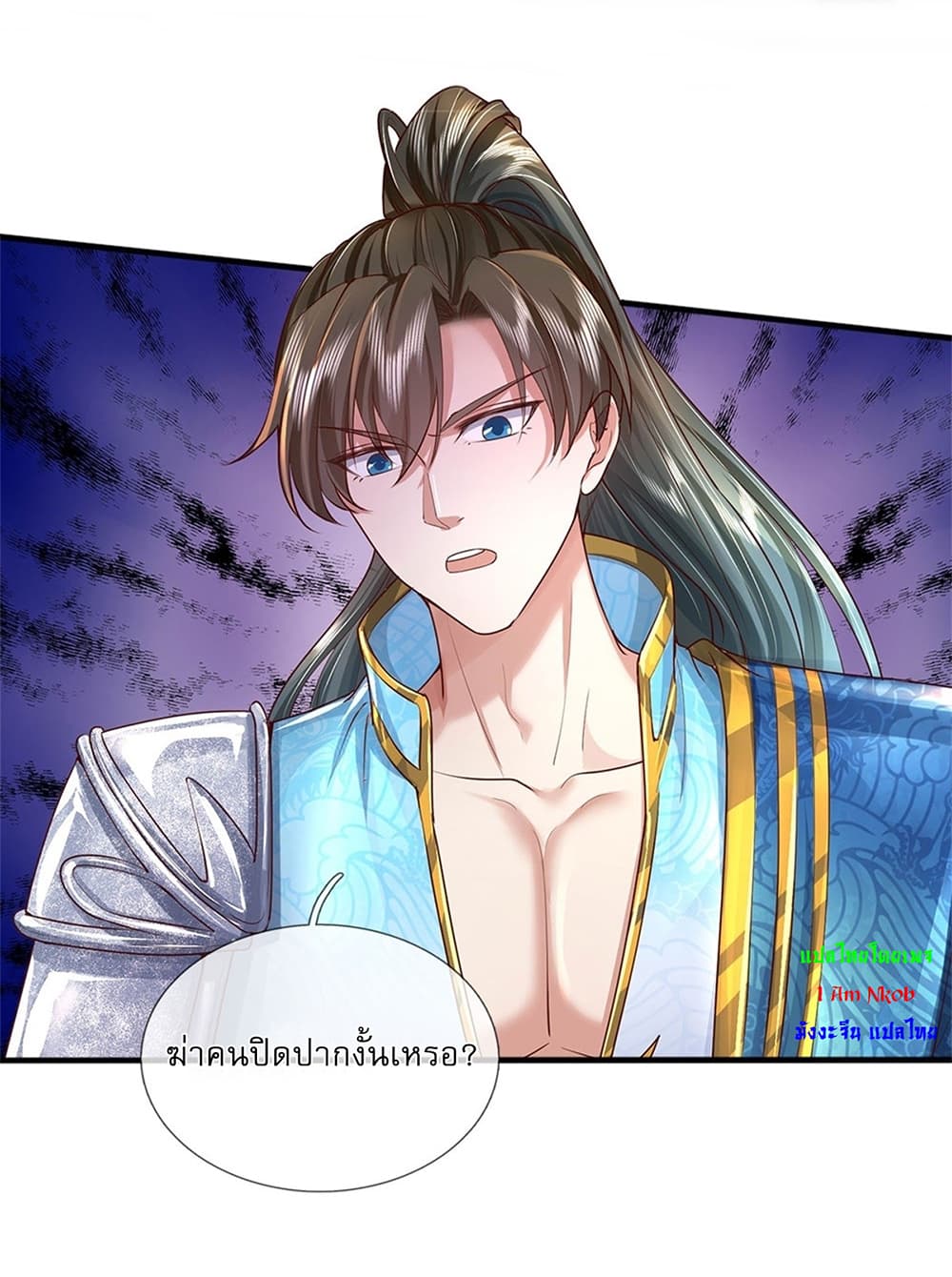 หน้า 3
