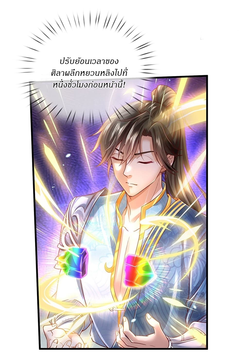 หน้า 30