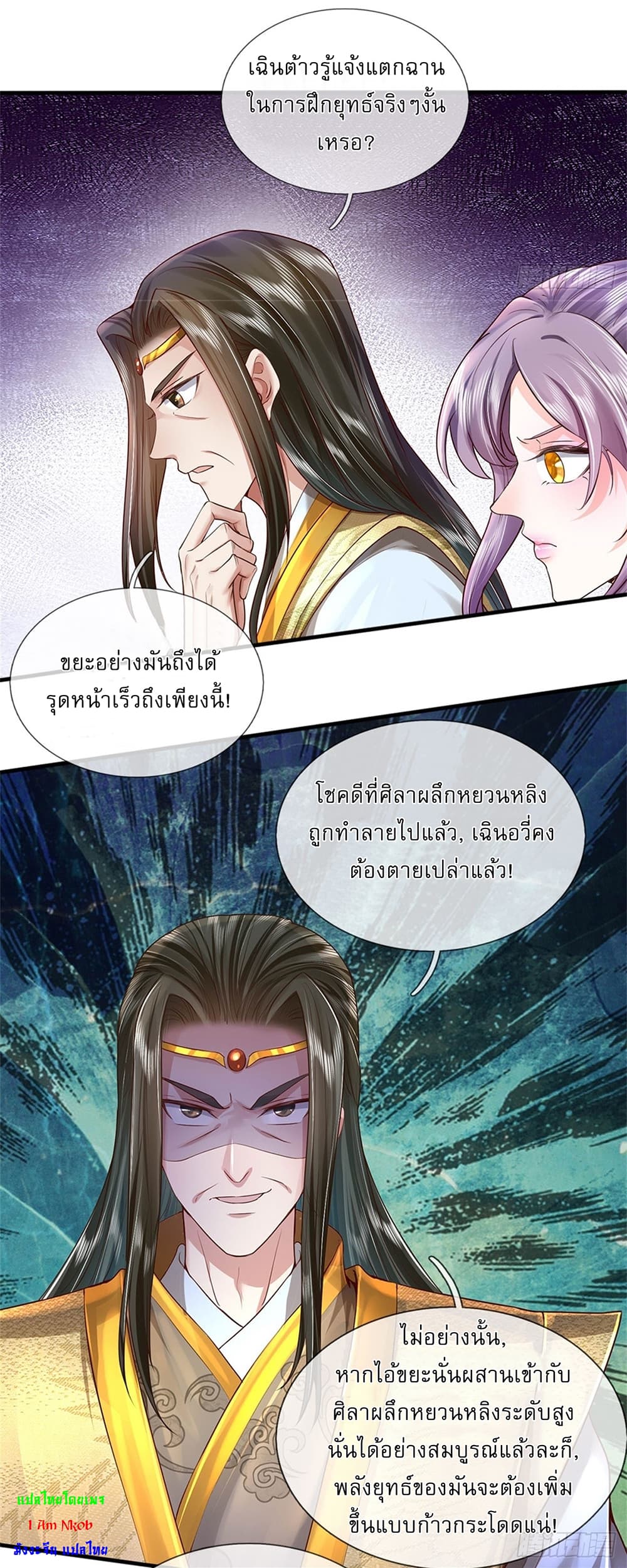 หน้า 6