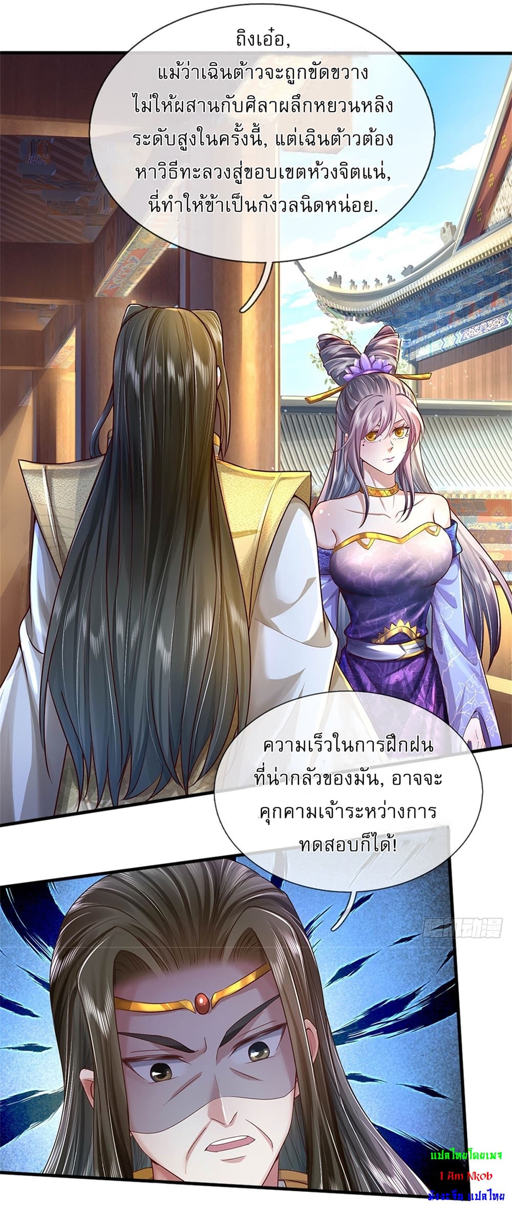 หน้า 9