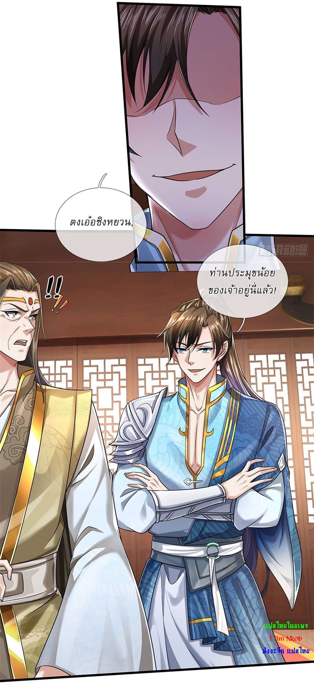 หน้า 13
