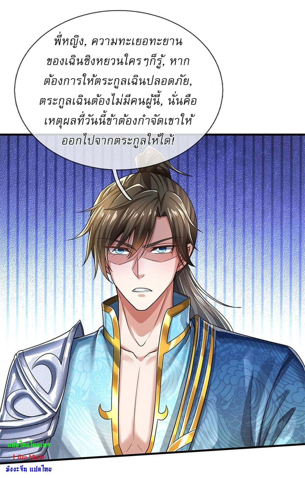 หน้า 2