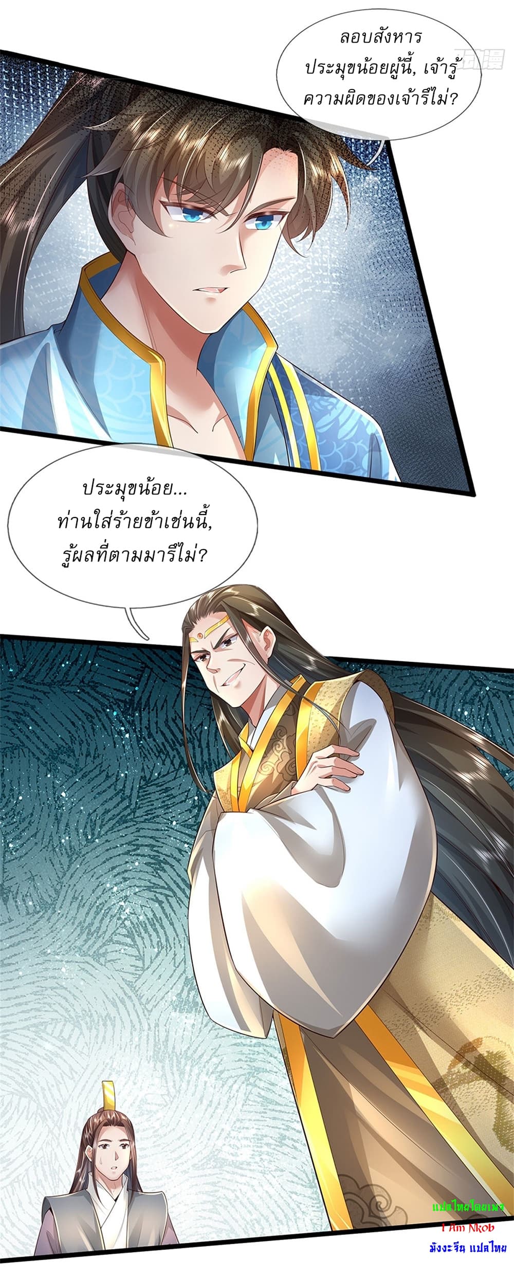 หน้า 20