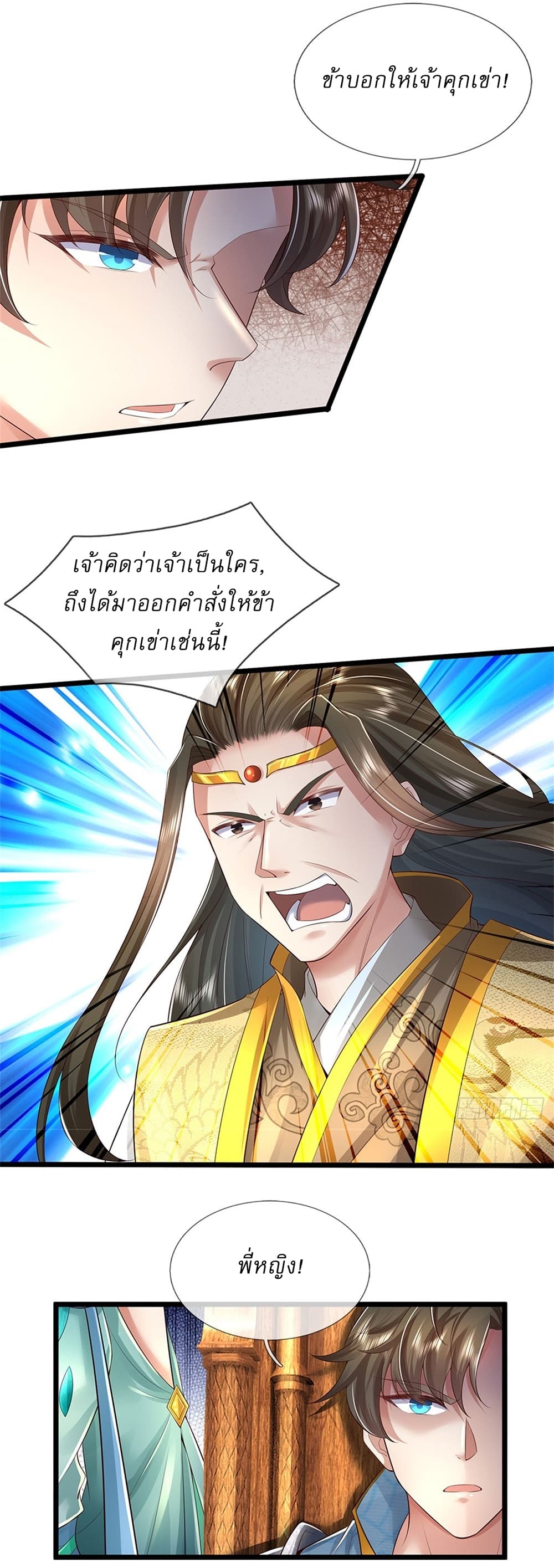หน้า 22