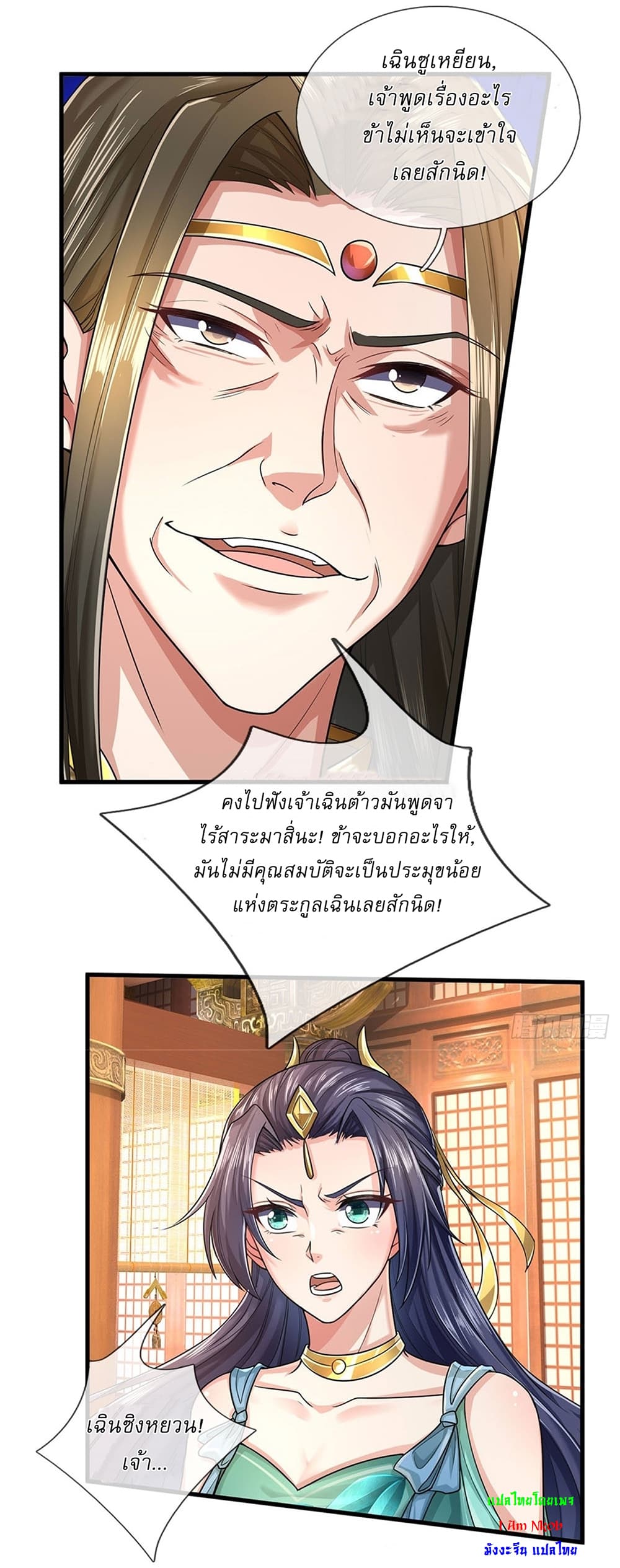 หน้า 7