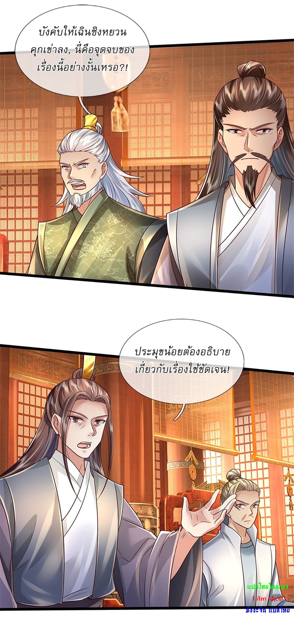 หน้า 10