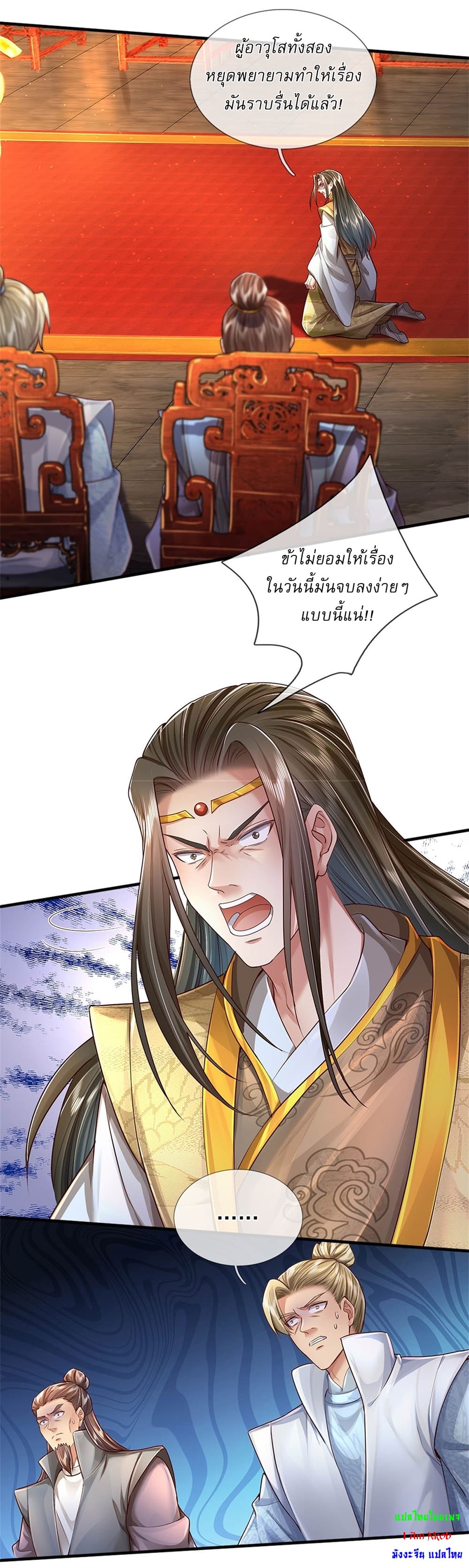 หน้า 13