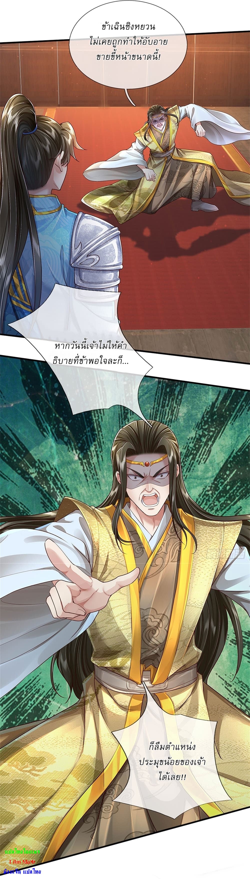 หน้า 14