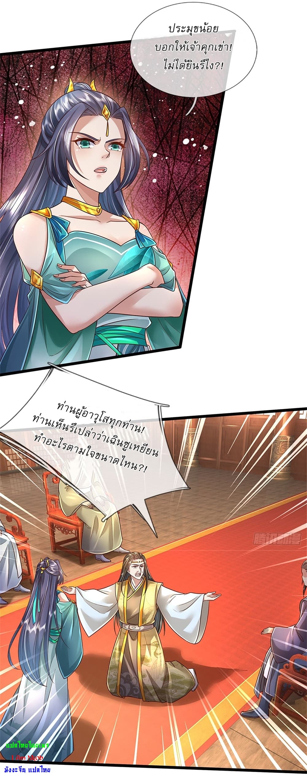 หน้า 3