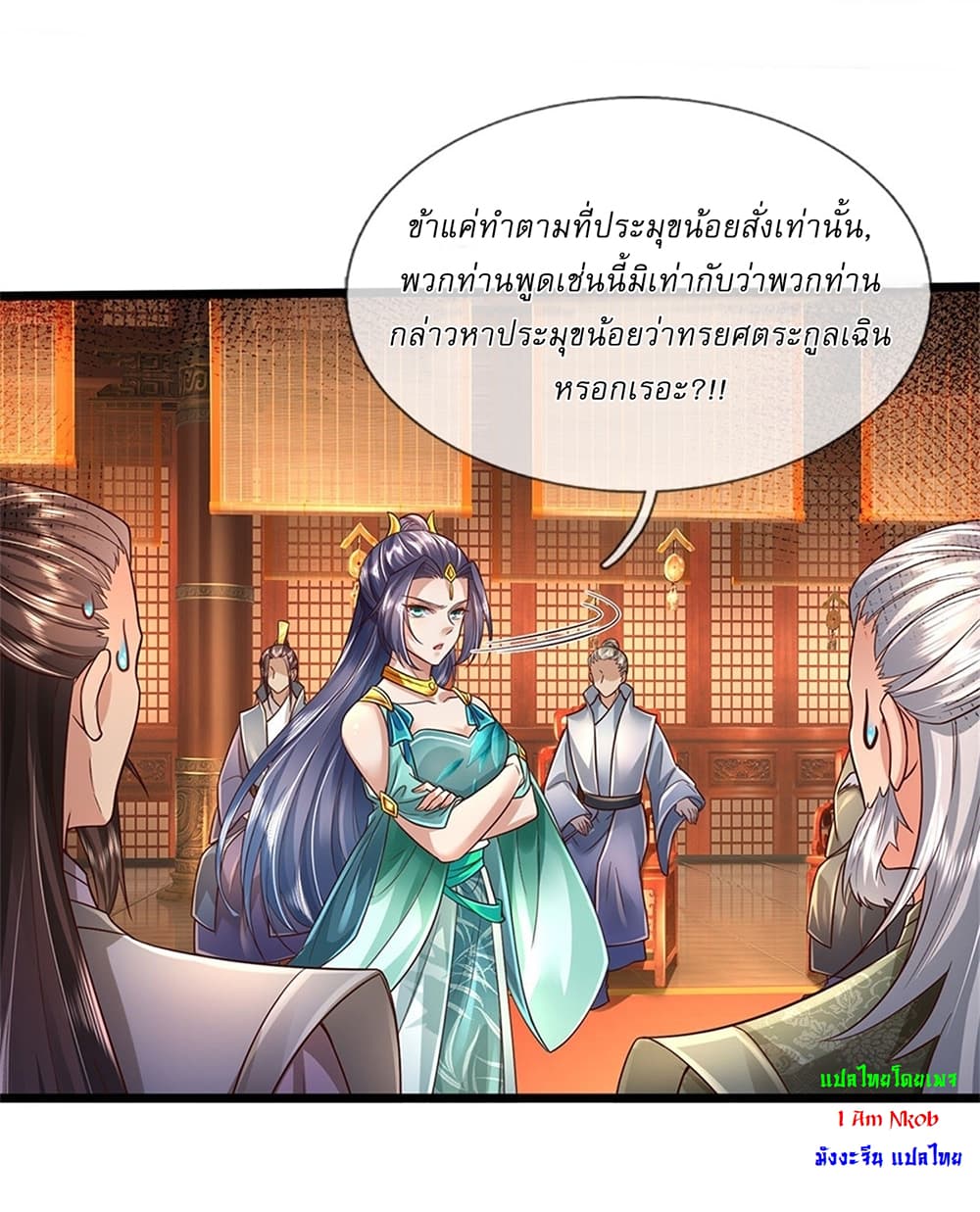 หน้า 5