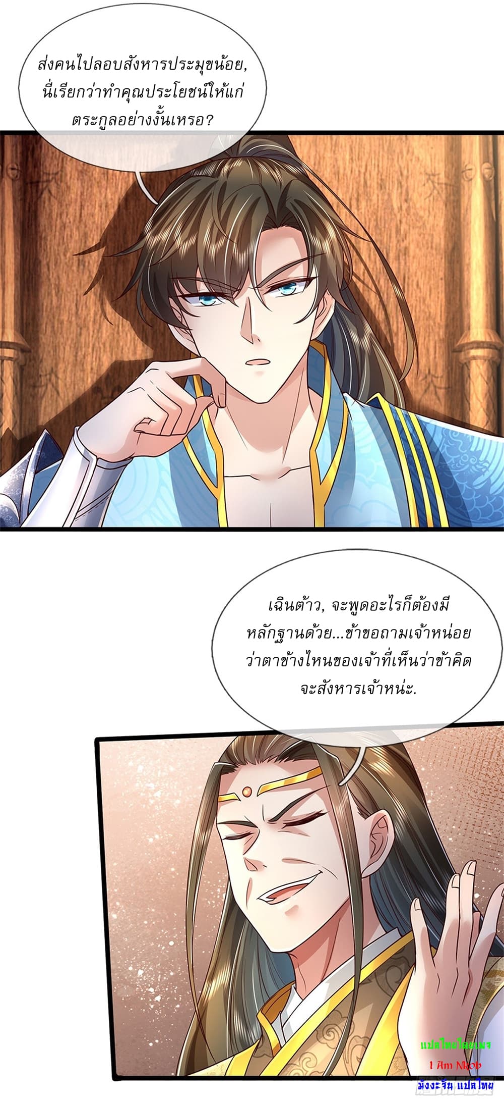 หน้า 8