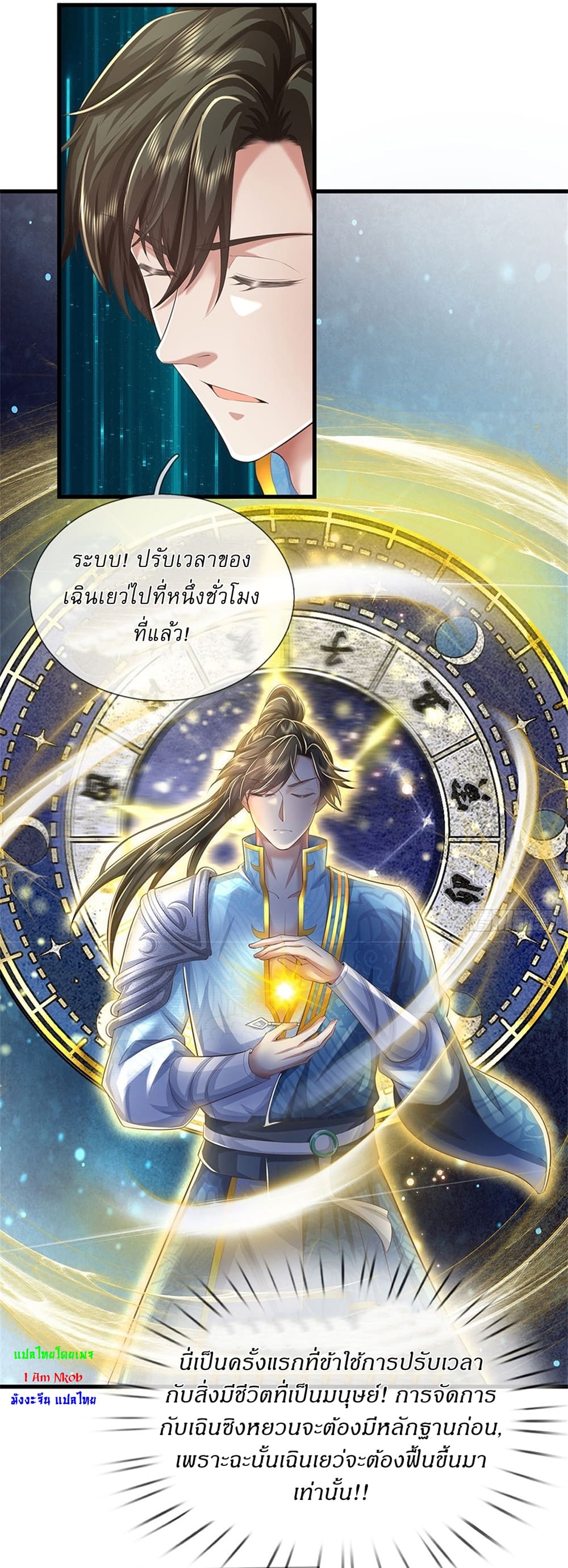 หน้า 12