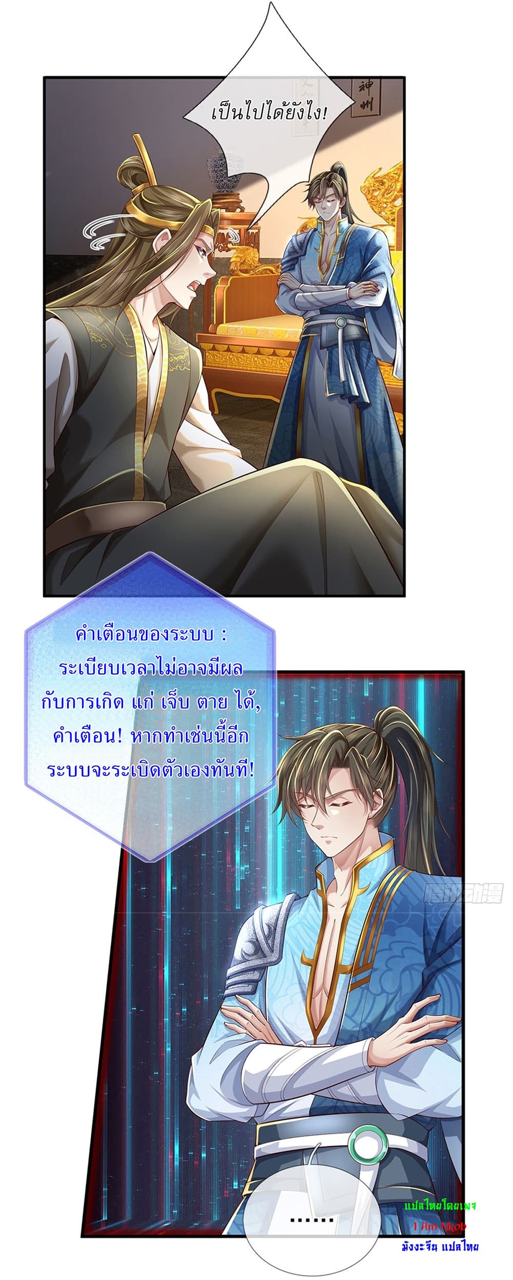 หน้า 15
