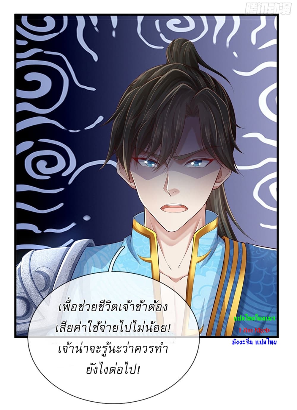 หน้า 17