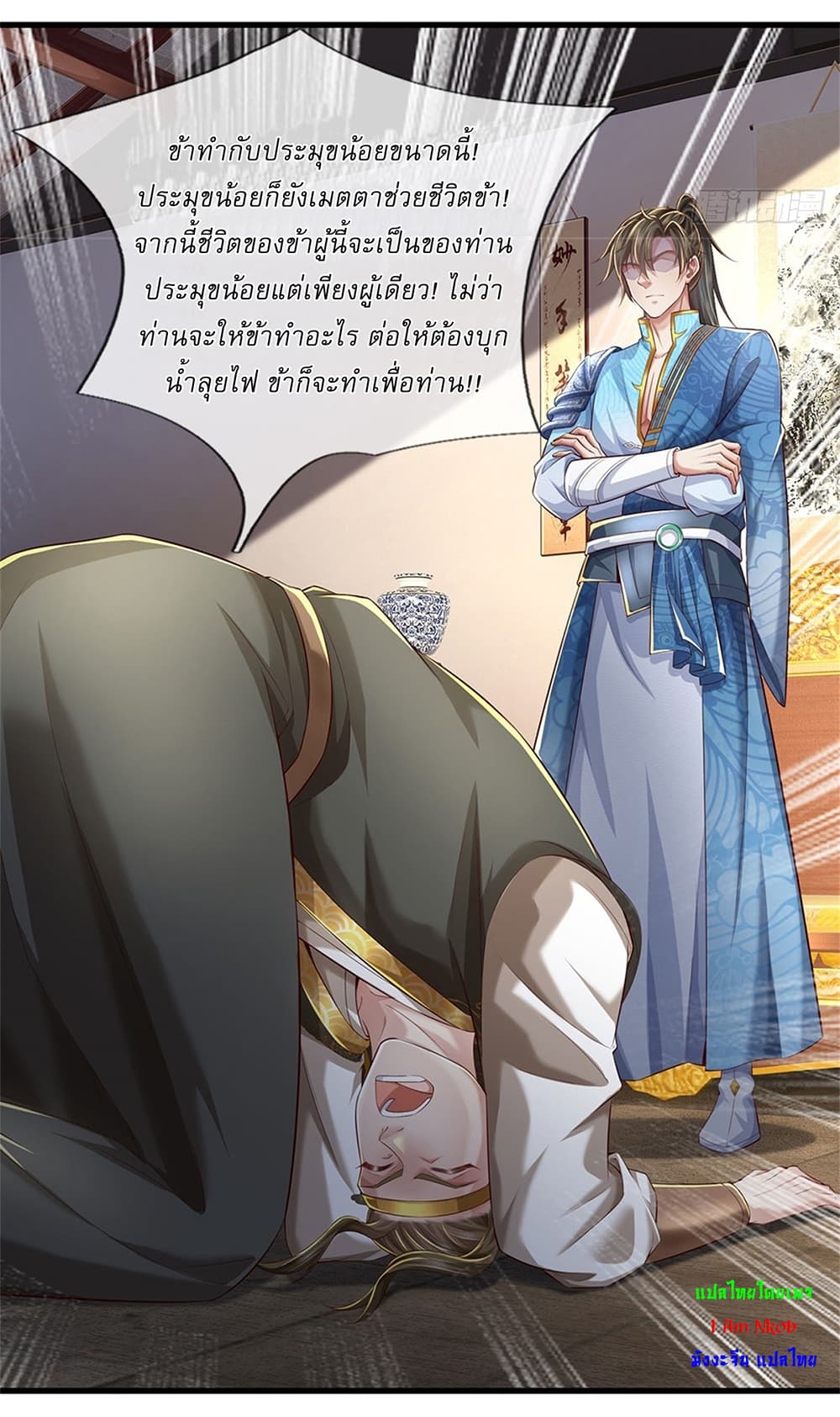 หน้า 19