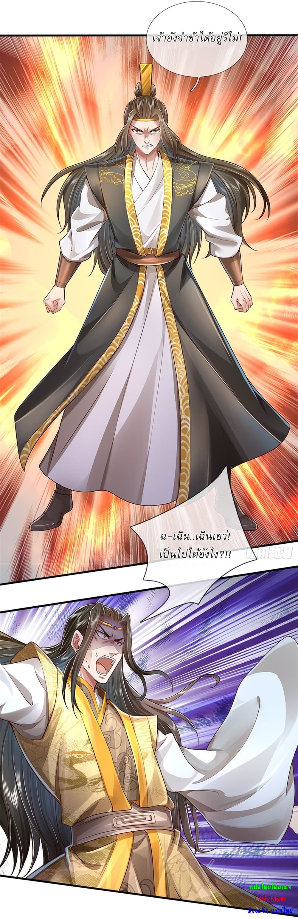 หน้า 2