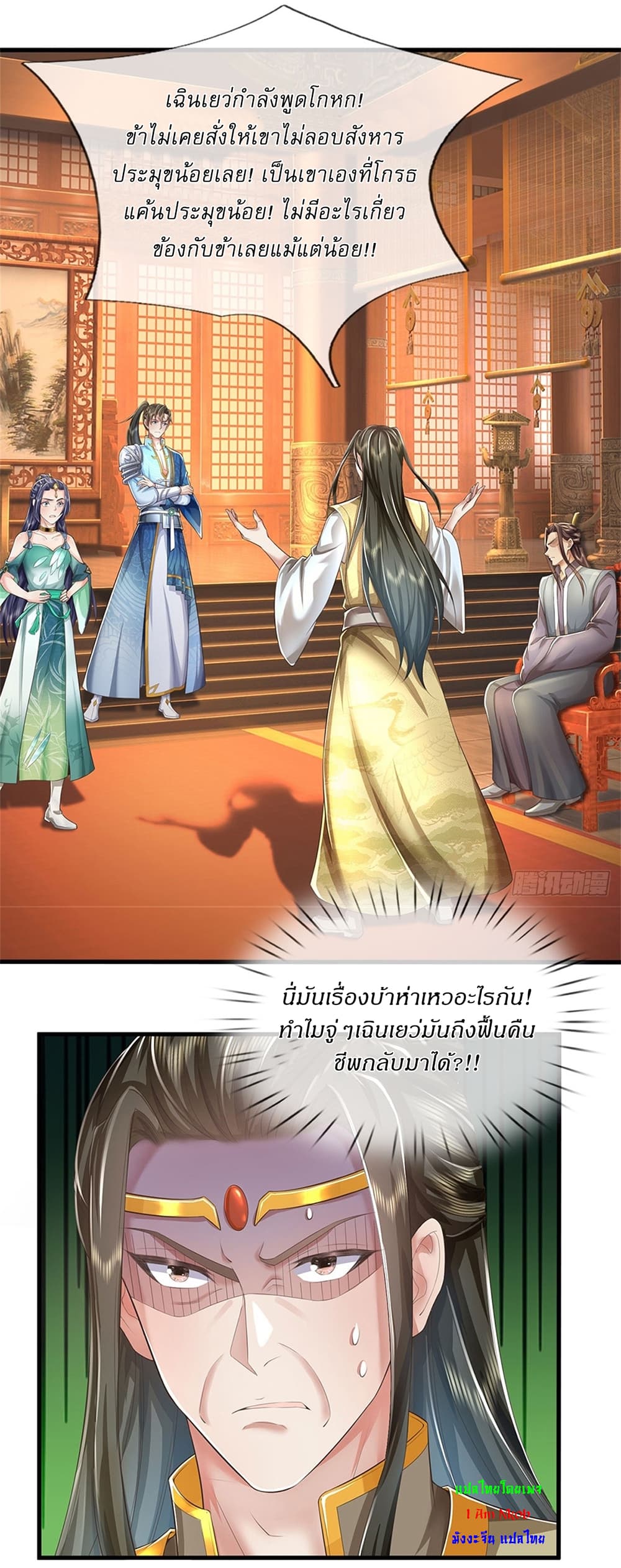 หน้า 20