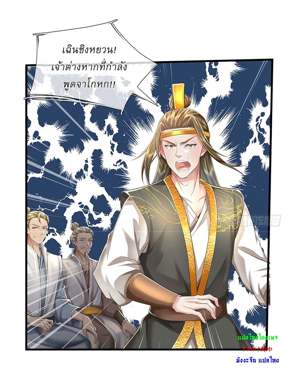 หน้า 21