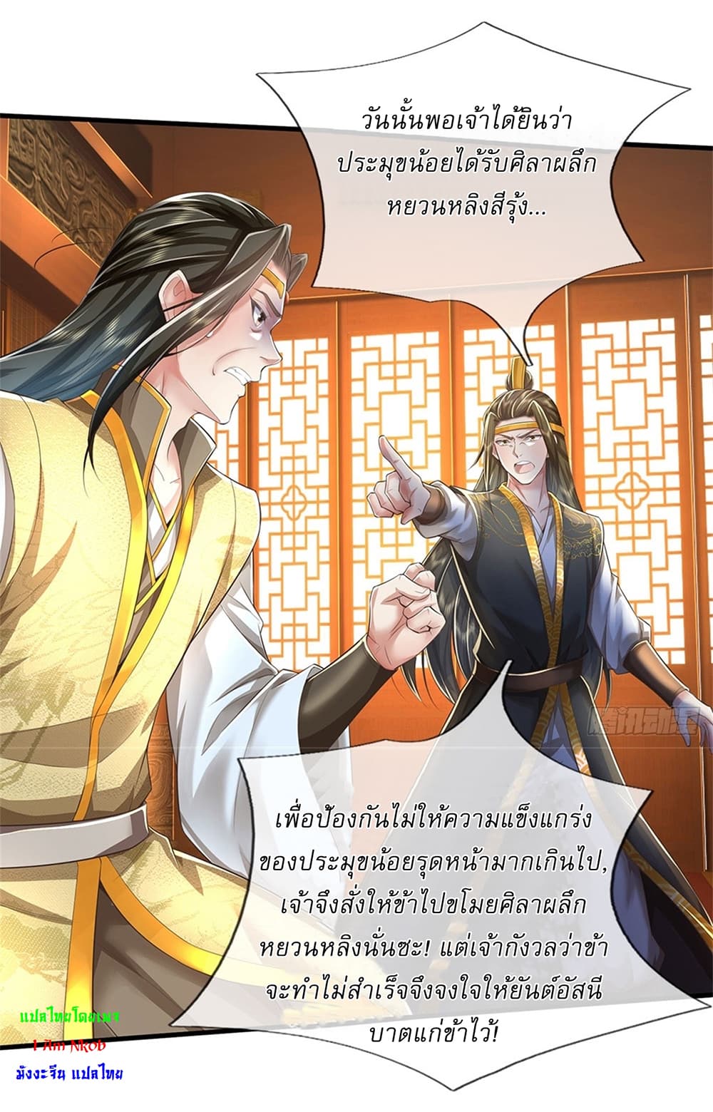 หน้า 22