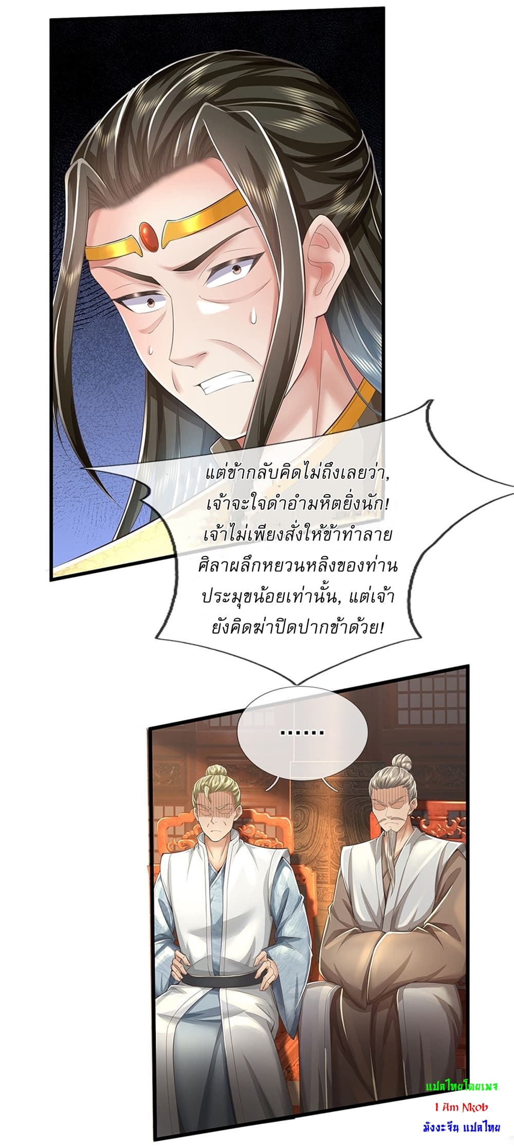 หน้า 23
