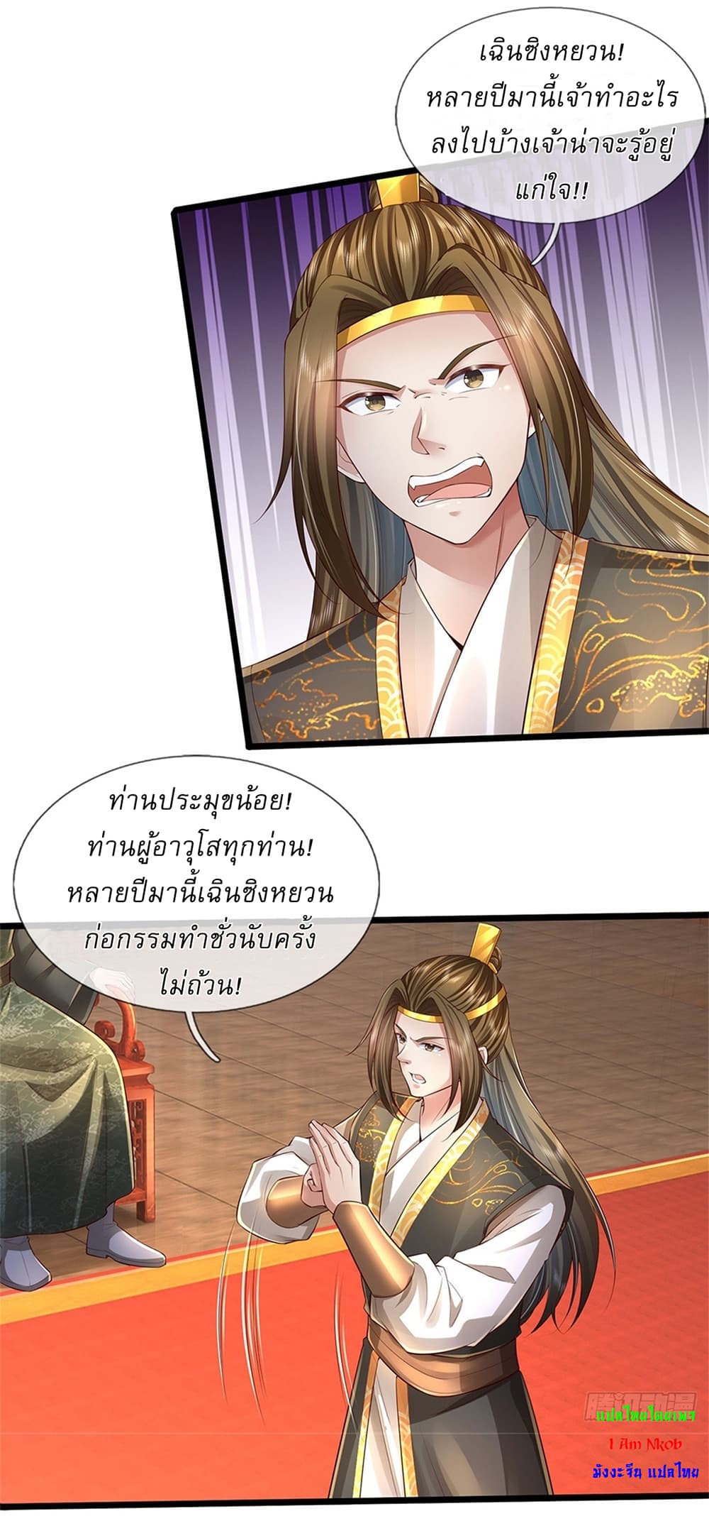 หน้า 26