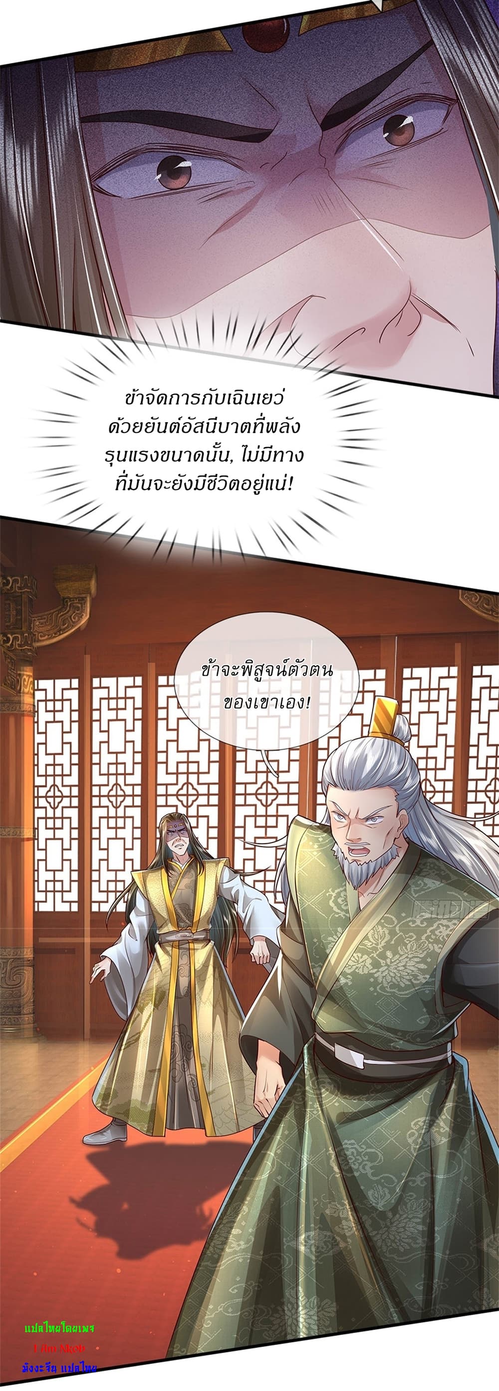 หน้า 7