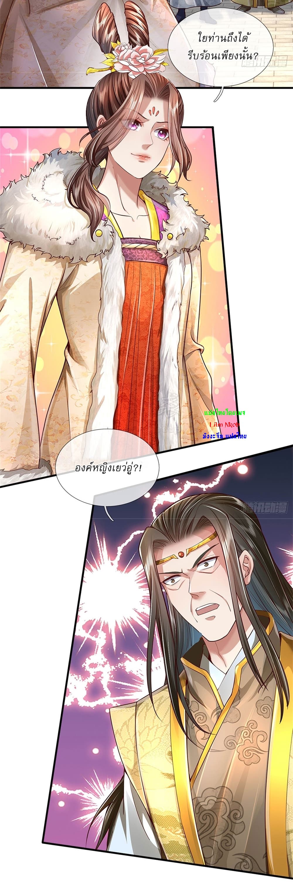 หน้า 16