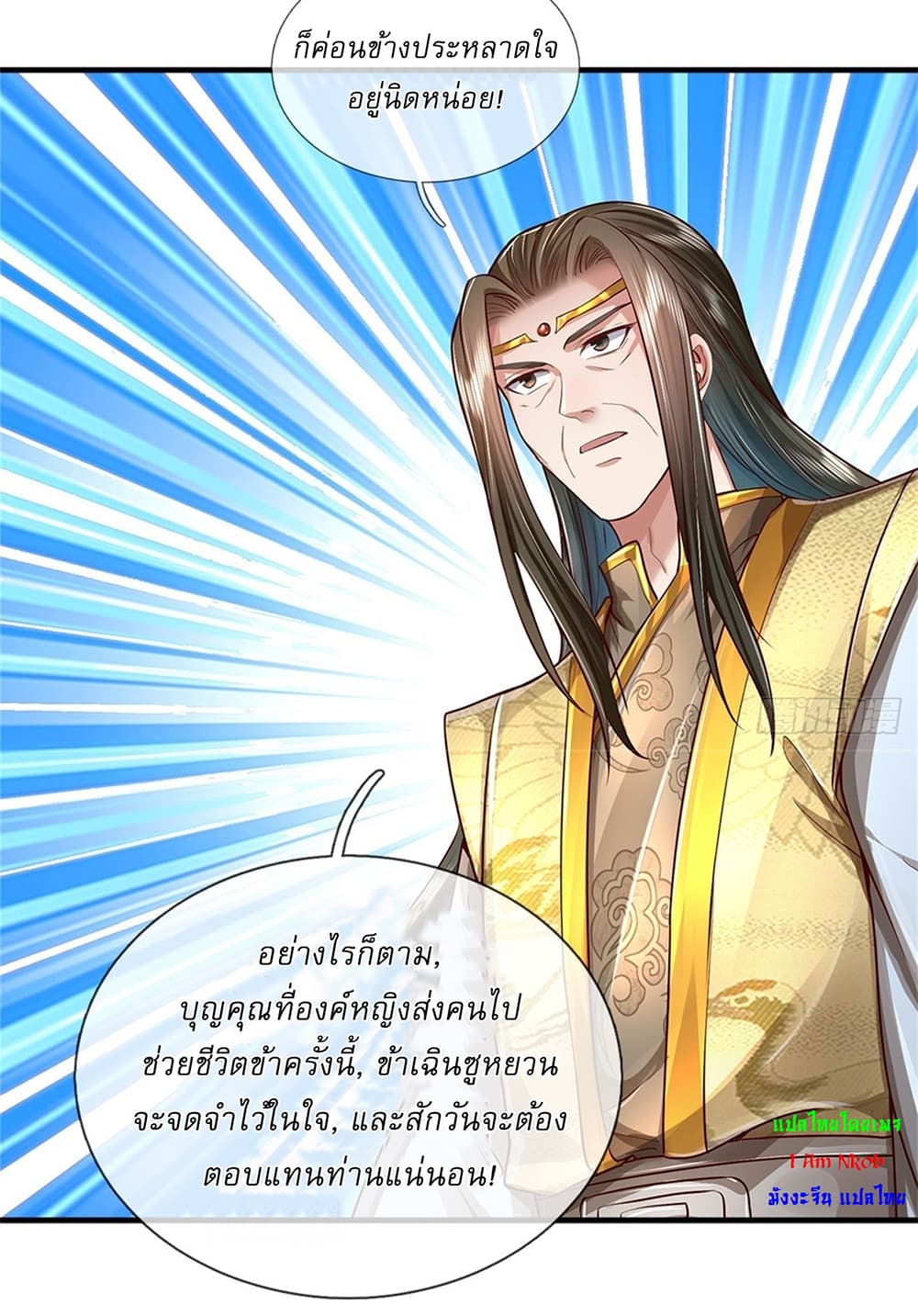 หน้า 20