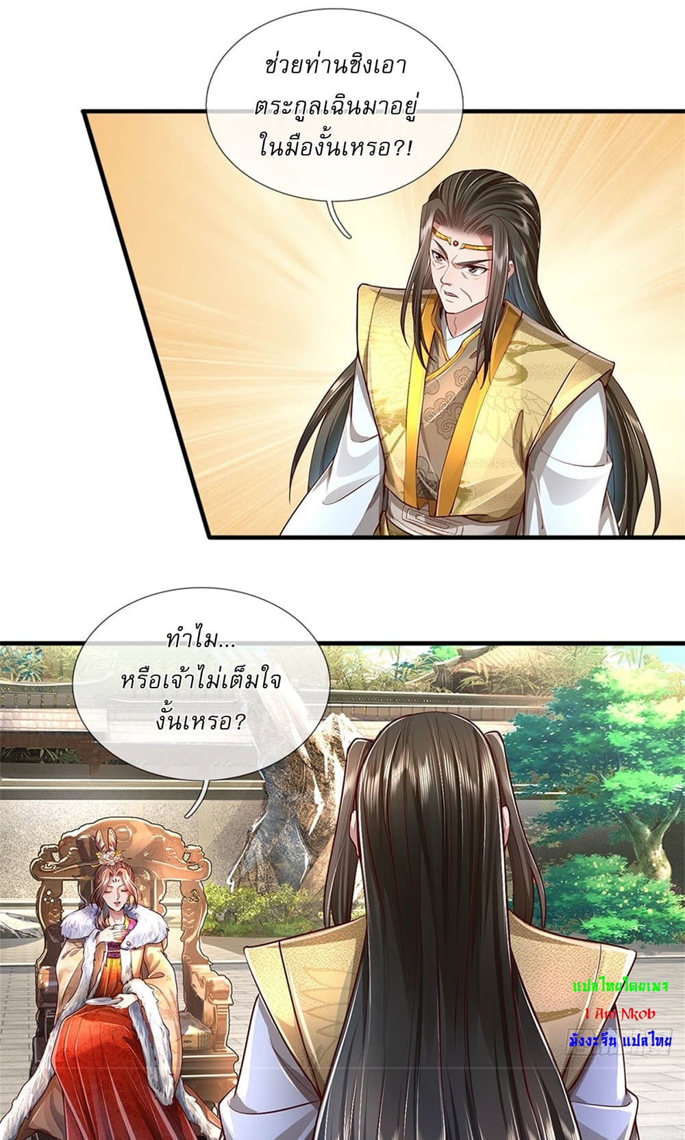 หน้า 22