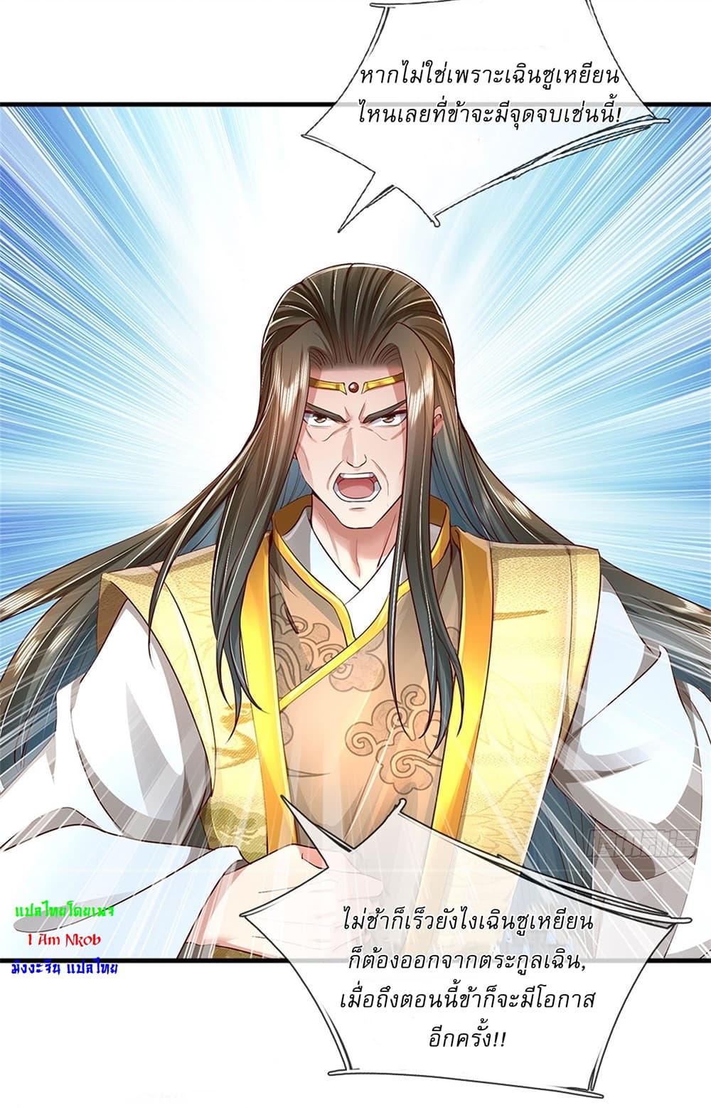 หน้า 24