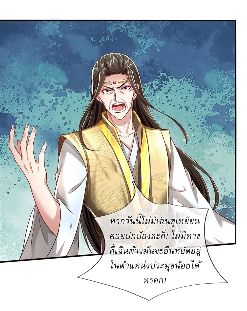 หน้า 27