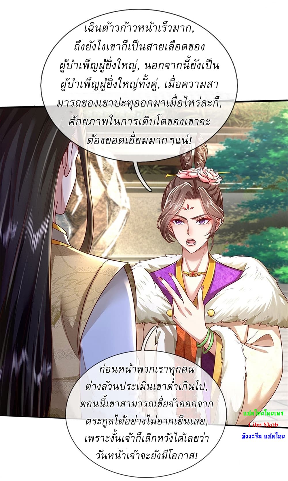 หน้า 29