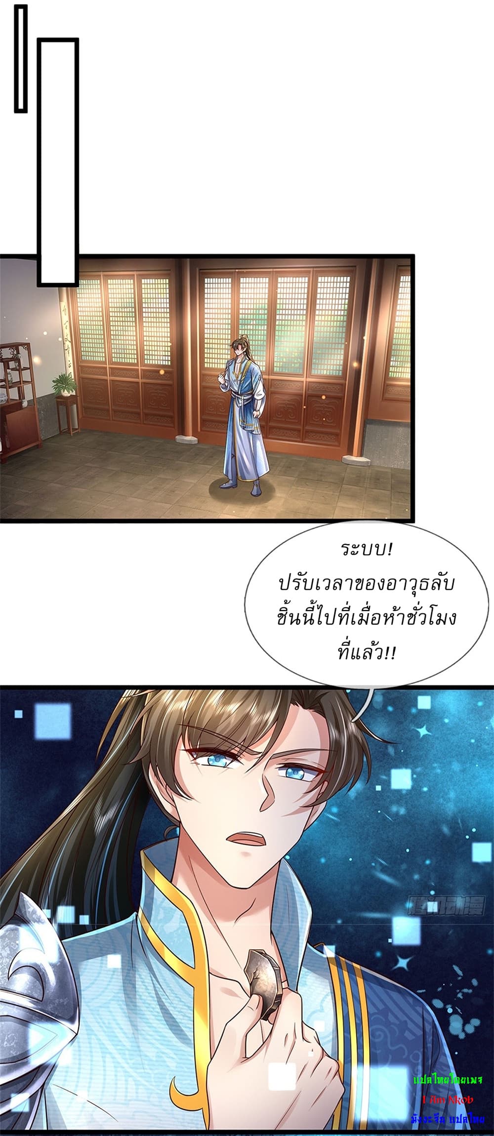 หน้า 13