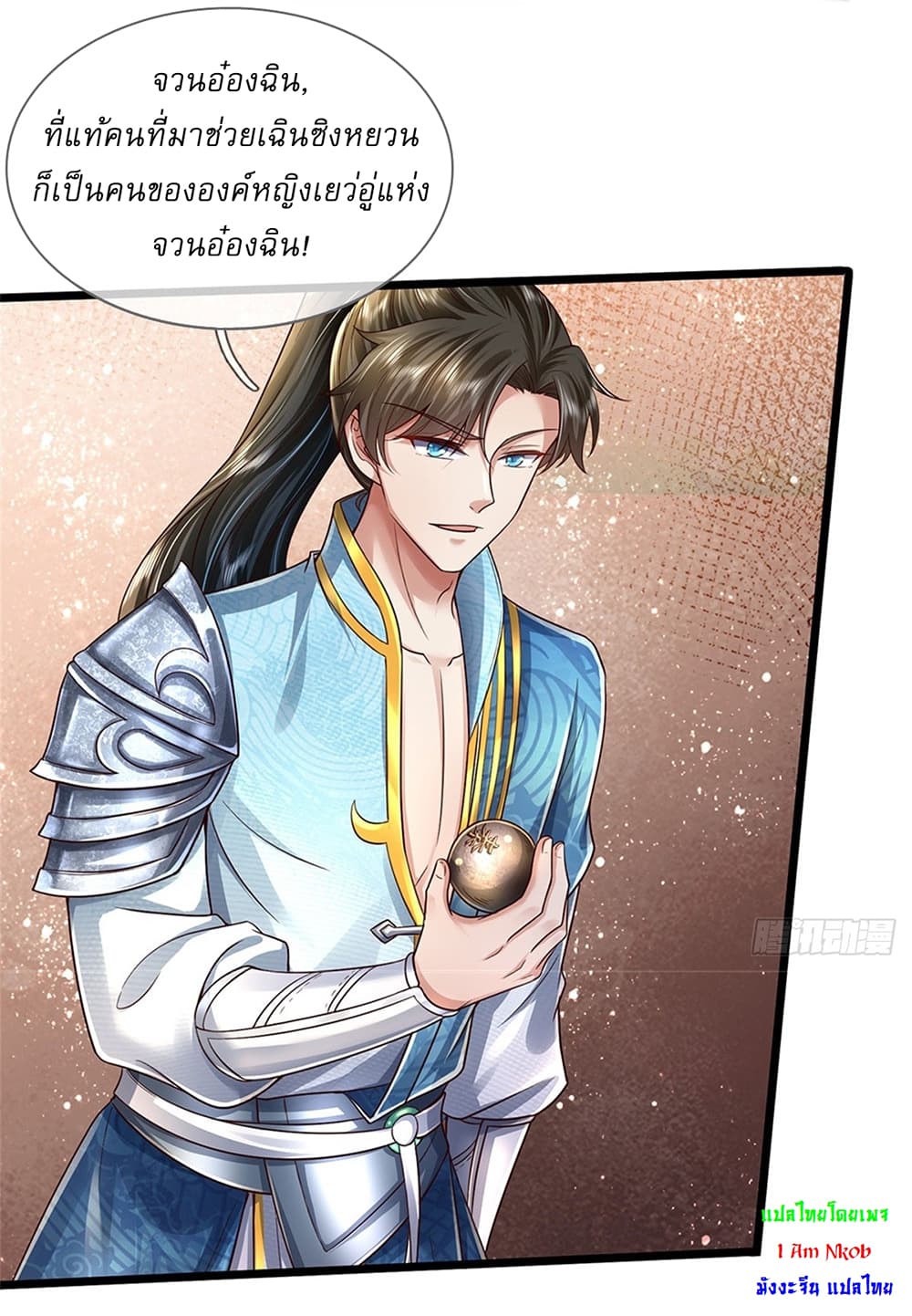 หน้า 15