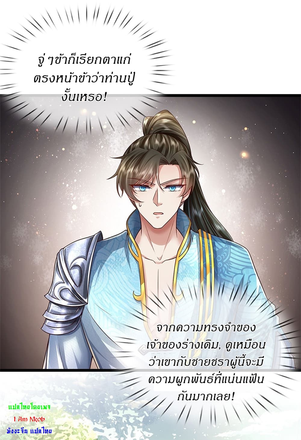 หน้า 21