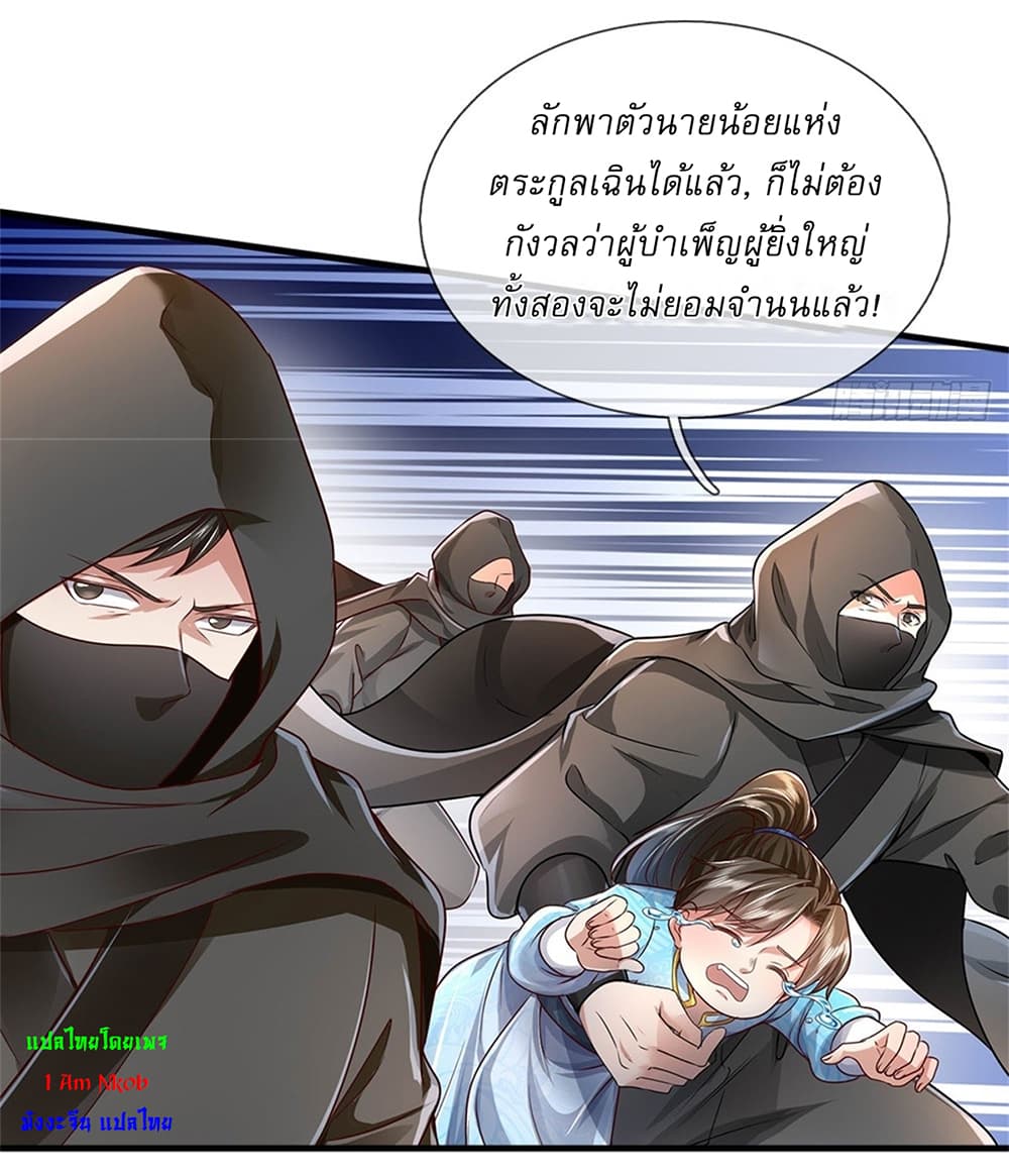 หน้า 29