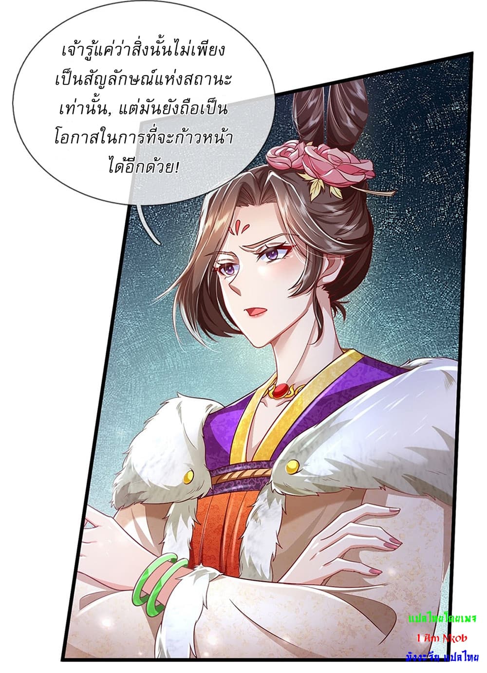หน้า 3