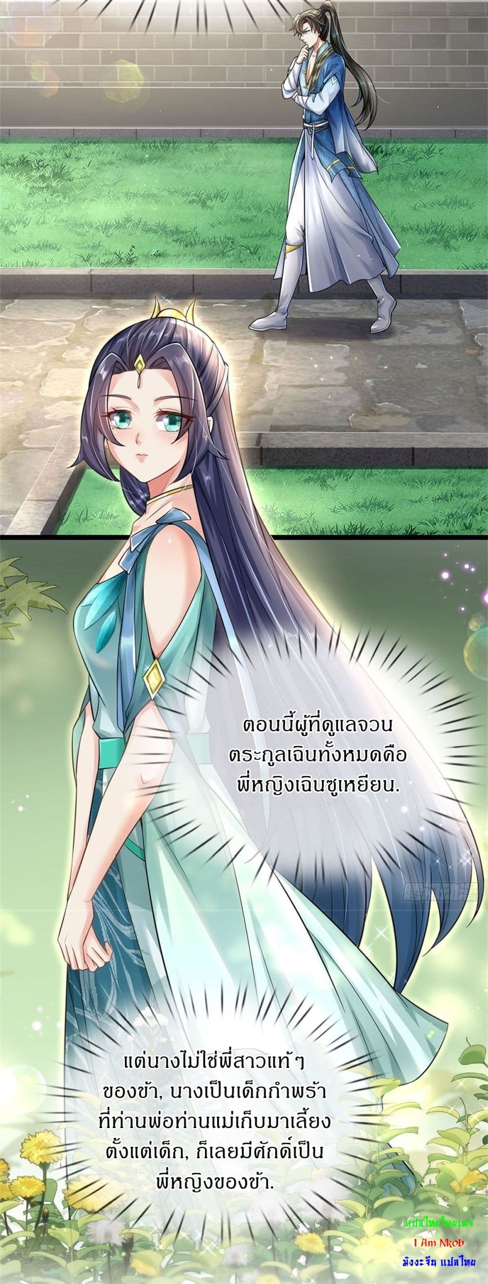 หน้า 15