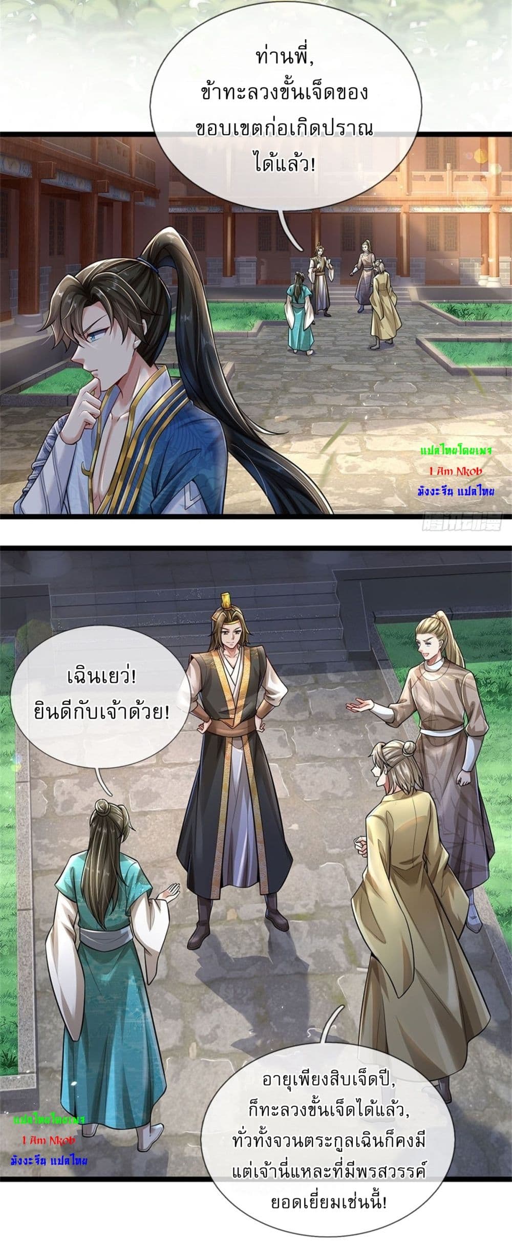 หน้า 16
