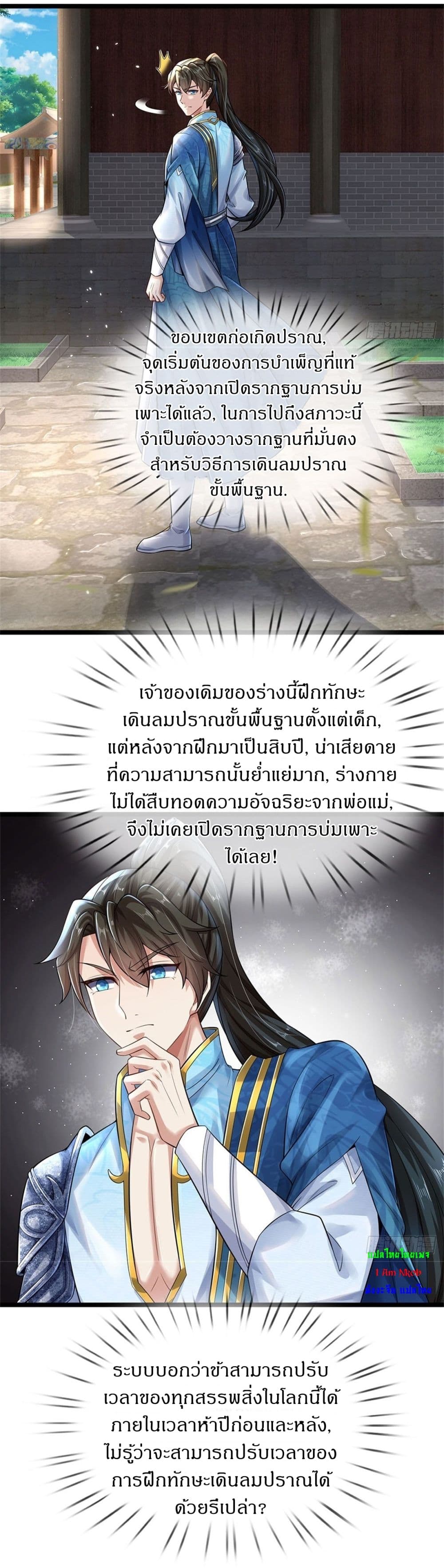 หน้า 18